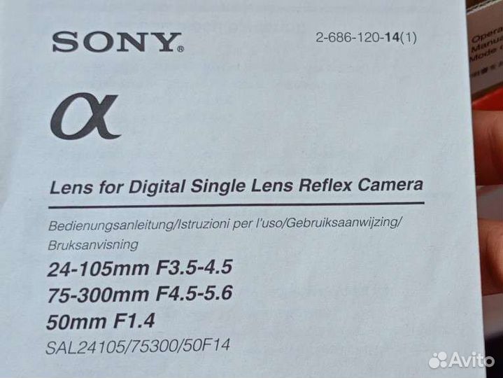 Объективы для sony a