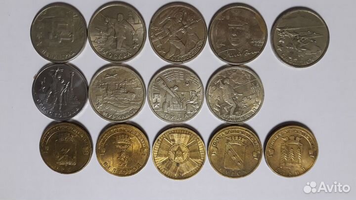 Юбилейные монеты (2р, 5р и 10р) 43шт
