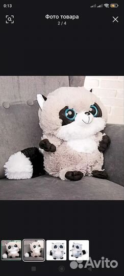 Ищу игрушку Енот