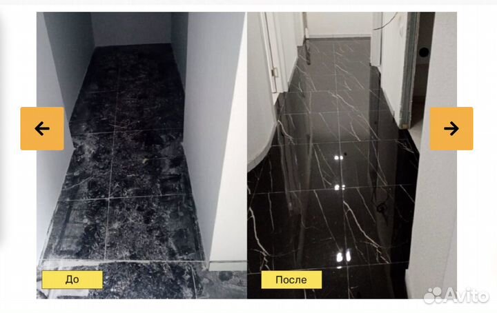 Клининг. Уборка квартиры. Генеральная уборка