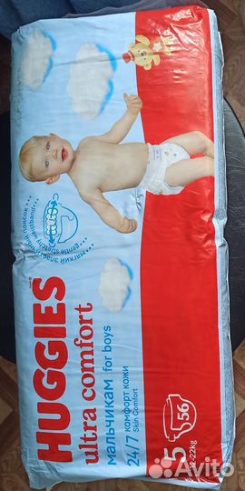 Памперсы для мальчика