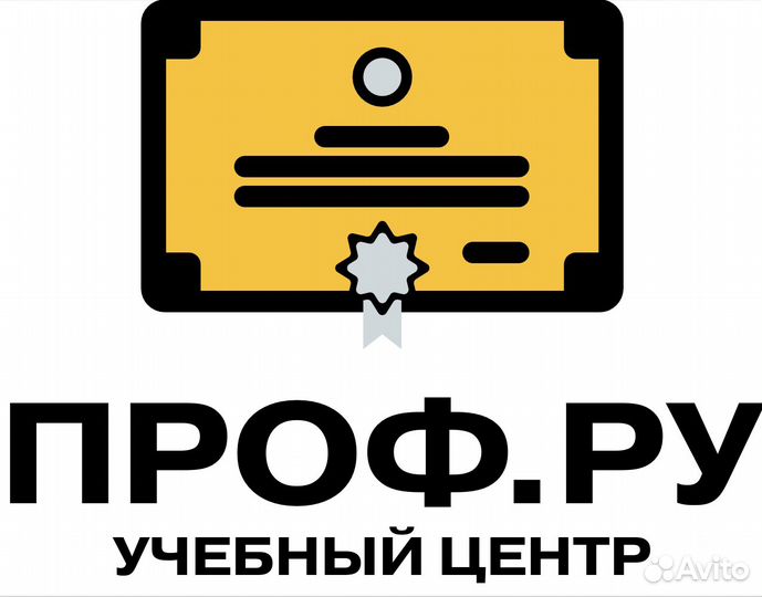 Менеджер по продажам