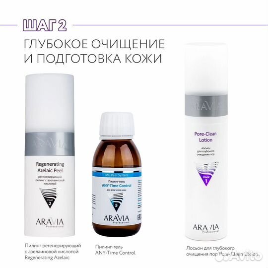 Lecitin Serum Lux / Лецитиновая сыворотка Люкс