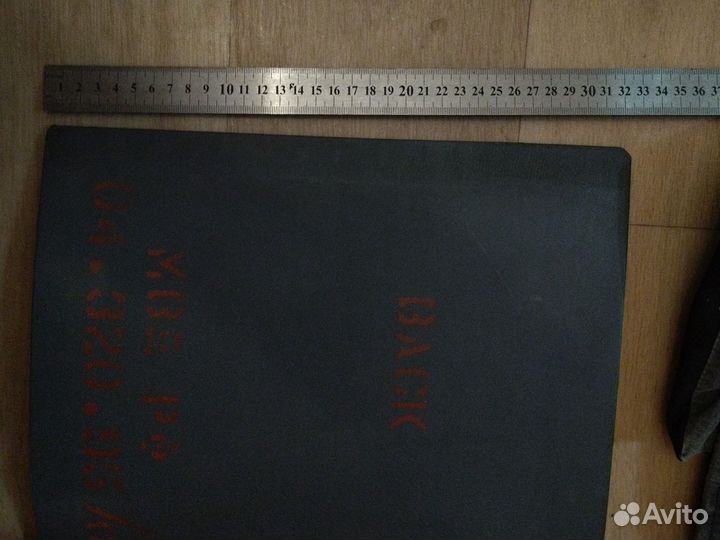 Бронеплиты бр4