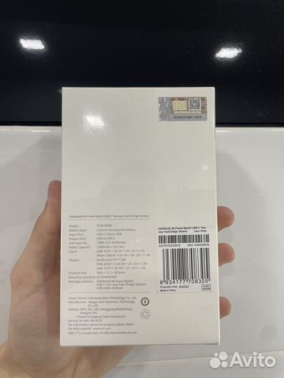 Повербанк Xiaomi 20000 mAh