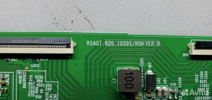 Rsag7.820.10595/ROH