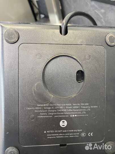 Чайник электрический для кофе Timemore