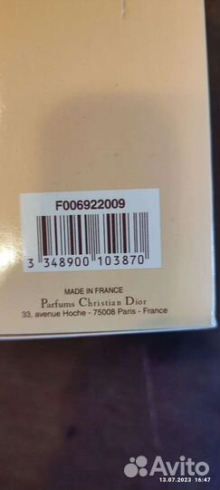 Туалетная вода женская dior