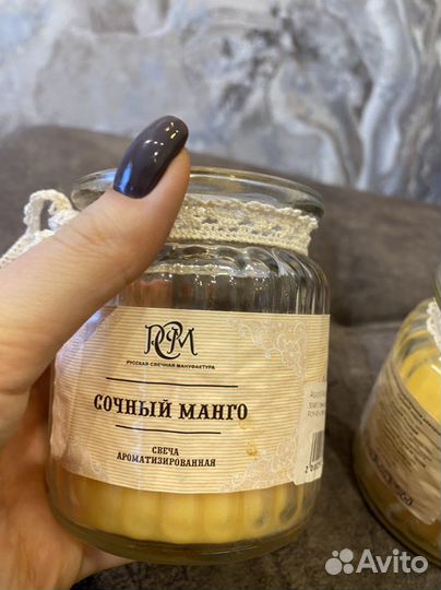 Свечи восковые