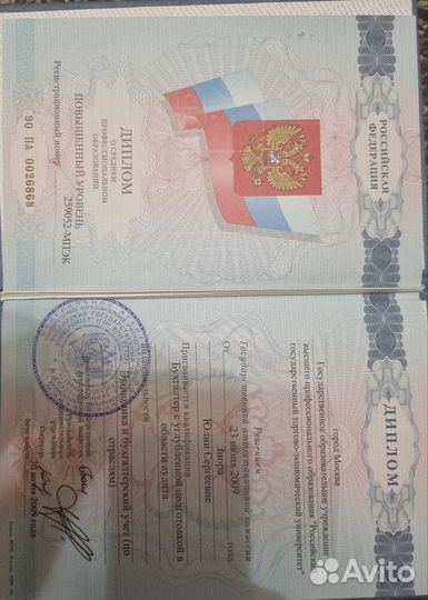 Бухгалтерское обслуживание