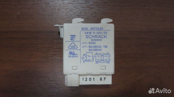 Реле для пмм Miele 5870220