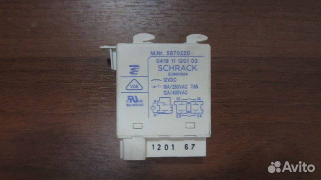 Реле для пмм Miele 5870220