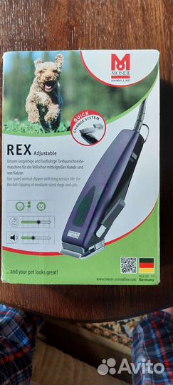 Машинка для стрижки собак moser