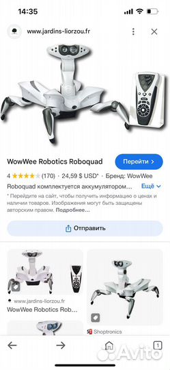 Игрушка Roboquad- робот краб для детей