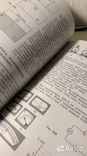 Сборник задач по физике 7-9 класс В.И. Лукашик