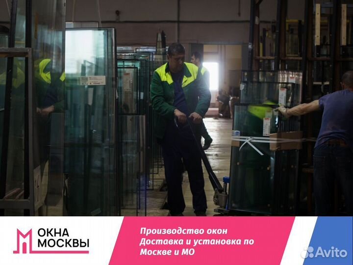 Пластиковые окна пвх