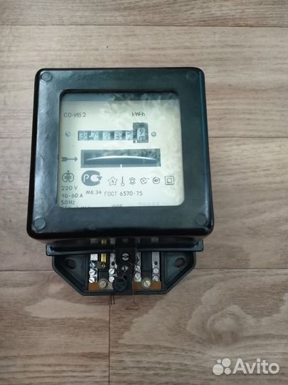 Счетчик электрический бу