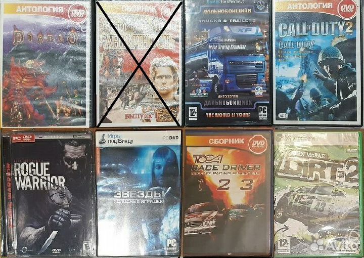 Компьютерные игры на CD и DVD