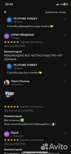 Много Игр,Подписки PS4/PS5