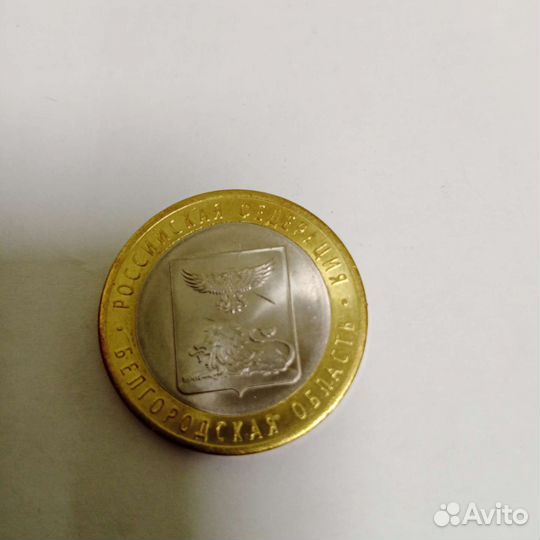 Монеты биметалл