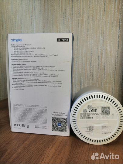 Wifi роутер Alcatel linkhub hh71