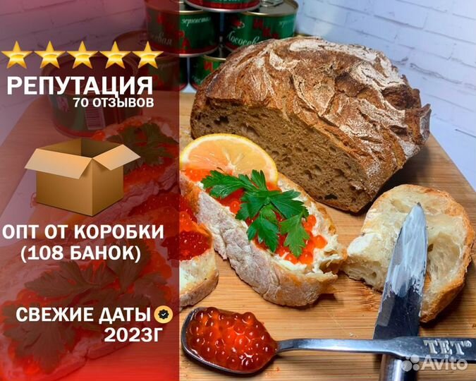 Икра кеты оптом