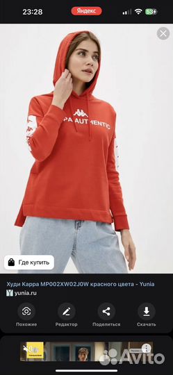 Пуховик мужской kappa