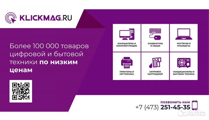 SSD диск Netac M.2 N535N 128Gb SATA (Новый)