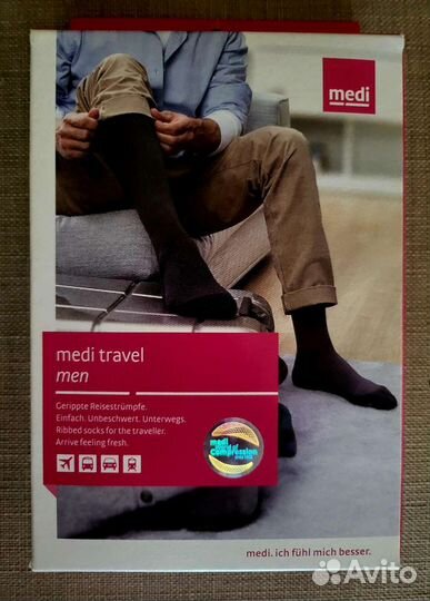 Гольфы - medi travel men
