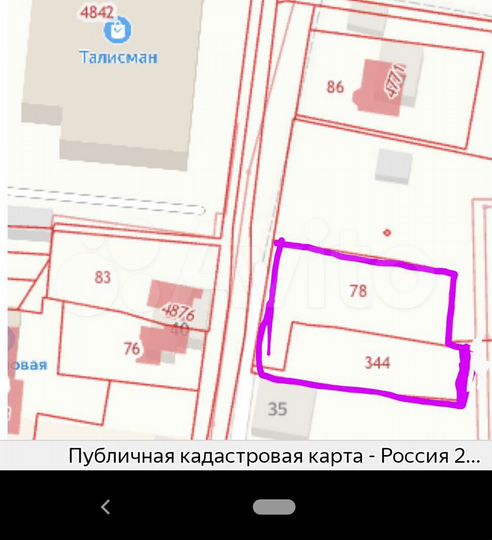 Участок 13 сот. (ИЖС)