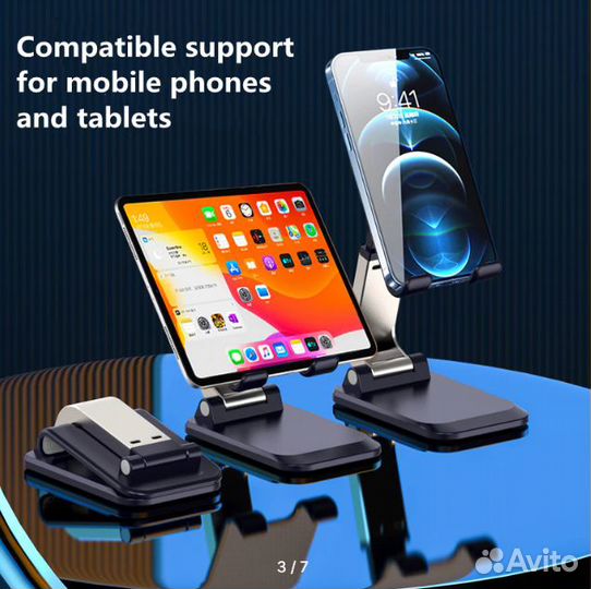 Настольная подставка для телефонов и планшетов