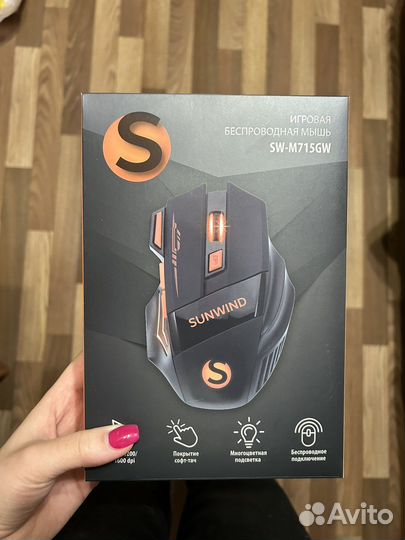 Игровая мышь