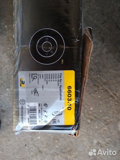 Передние тормозные диски Peugeot Citroen