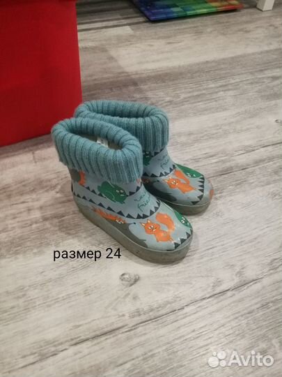 Резиновые сапоги