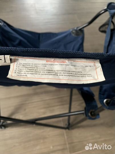 Стул складной