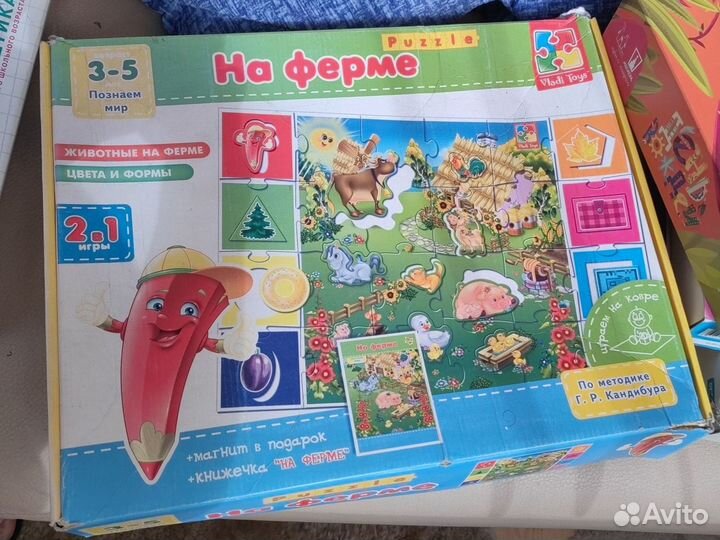 Детские игры и обучающие, 6 шт