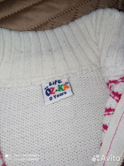 Тёплый комплект кофта + две водолазки на годик