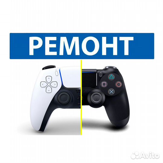 Геймпад sony dualshock 4 PS4, Dualsense PS5