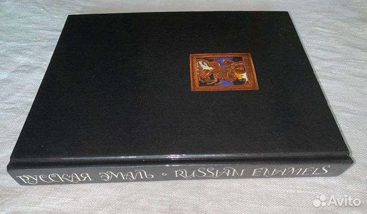 Русская эмаль