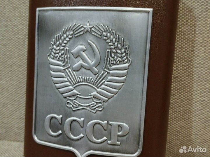 Фляжка 240 мл 