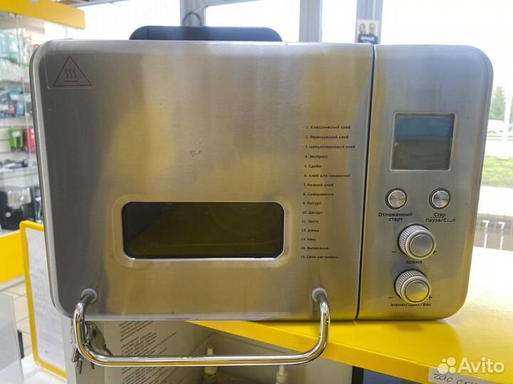 Хлебопечь Kitfort кт-304 (28)