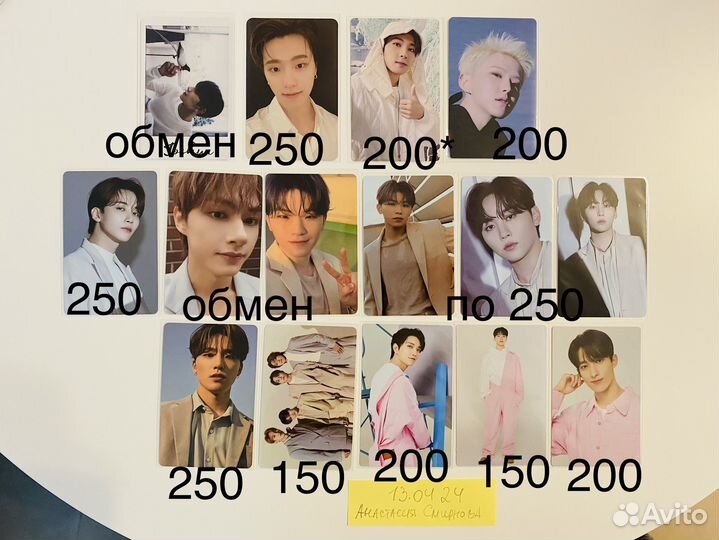 Карты seventeen