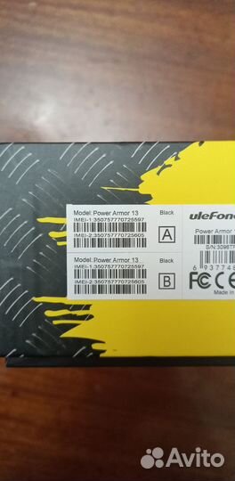 Ulefone Power Armor 13, 8/256 ГБ