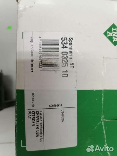 Натяжной ролик mitsubishi asx