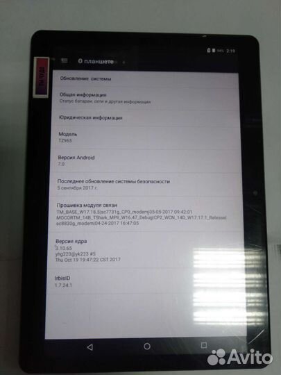 Планшет irbis TZ962