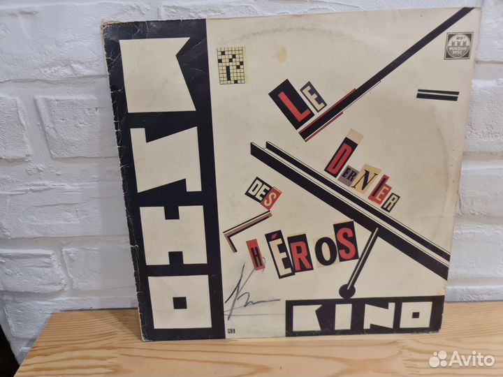 Кино Пластинки, CD диски, автографы