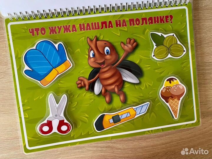 Пособие для логопедов