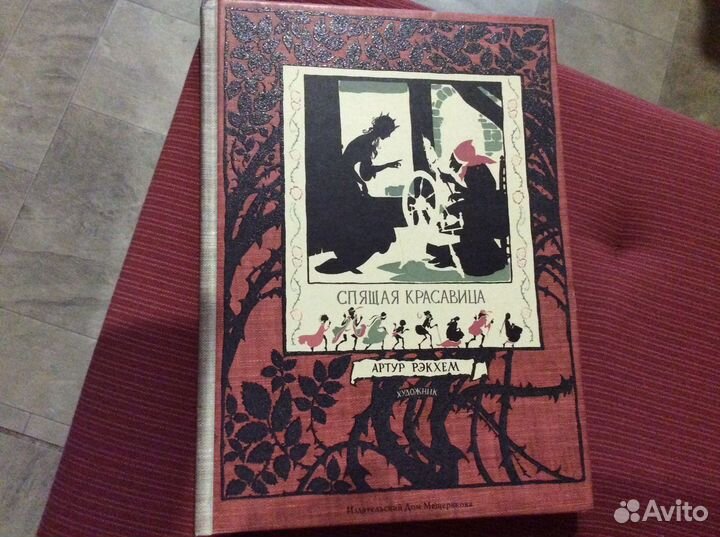 Книги для детей