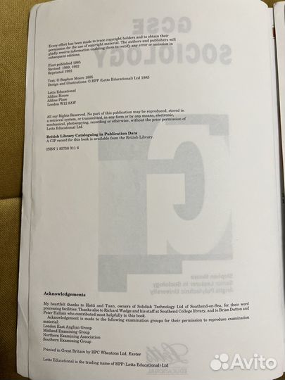 Gcse Sociology, Business studies