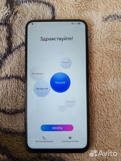 HONOR 9X, 6/128 ГБ